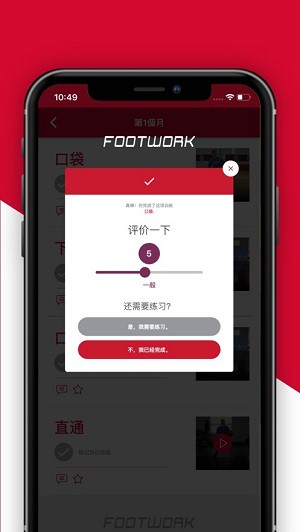 如何准备篮球选秀以提高被选中的机会_2